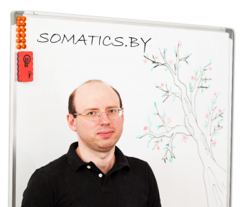 Спицын - Косметическая соматика_0.png